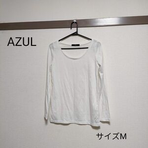 AZUL　 白 カットソー　 長袖Tシャツ　 コットン　 ホワイト　 ロンT　サイズM