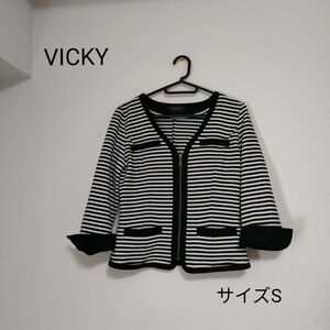 VICKY　ノーカラージャケット　 カーディガン風　ボーダー　白黒　