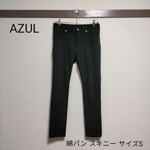 AZUL　綿パン　コットンパンツ　スキニー　ストレッチパンツ　黒　ブラック　サイズS