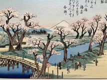 木版画 歌川広重【江戸近郊八景 小金井橋夕照】昭和期 復刻版 本物保証 ■ 浮世絵 錦絵 名所絵 摺物 Hiroshige Ukiyoe_画像9