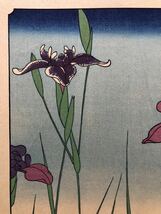 木版画 歌川広重【名所江戸百景 堀切の花菖蒲】大江戸木版社 大判 彫遠藤 摺伊藤 復刻版 本物保証 ■ 浮世絵 名所絵 摺物 Hiroshige Ukiyoe_画像4