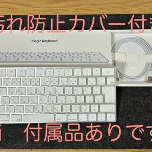 Magic Keyboard （日本語配列） MLA22J/A