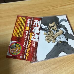 刑事魂デカコン　dekacom cd サントラ　ドラマ　太陽にほえろ　大都会　西部警察　非常のライセンス　特撮捜査線　大捜査線　渡哲也　