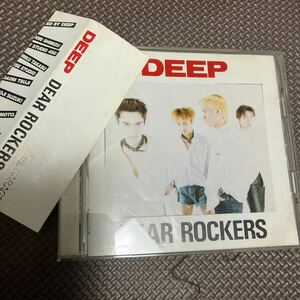 【帯あり】DEEP dear rocker V系 ヴィジュアル系　八田敦　鈴木晃ニ　CD 