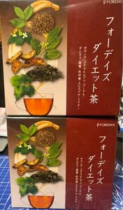 フォーデイズ ダイエット茶 2箱