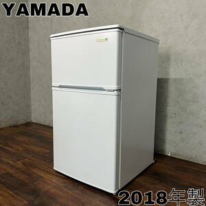 WY12/61 ヤマダ YAMADA 冷凍冷蔵庫 YRZ-C09B1 2ドア 90L 右開き 2018年製 ホワイト 一人暮らし ※動作確認済 ★直接引き取り歓迎