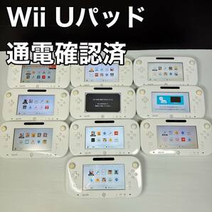 1円スタート 通電確認済10台 任天堂 ニンテンドー WiiU ゲームパッド WUP-010 10台 .まとめ 動作未確認 ジャンクの画像1