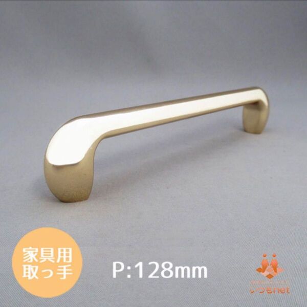 即日発送Ok!取っ手 4点 新品未使用