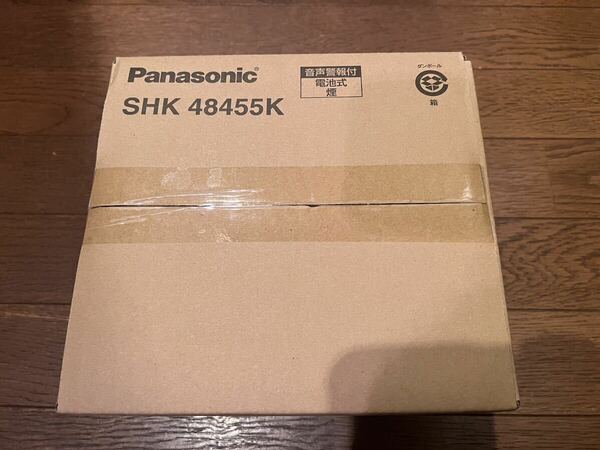 新品　SHK48455K Panasonic けむり当番 火災報知器 煙式 電池式 単独型 10個セット