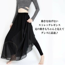 ブラック ダンス衣装 スカート付きパンツ レギンス パンツ 体型カバー シフォン スパッツ レギパン(cy5n-裾レギュラー)-p0_画像3