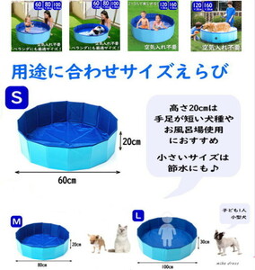  бассейн Kids ребенок воздушный насос не необходимо складной меньше 60cm S для домашних животных собака для винил бассейн одним движением 23c26-0