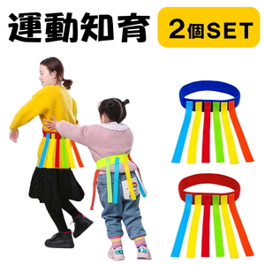 2 piece set motion ... taking . game sport toy toy intellectual training toy touch fasteners type ....cy23c6-p0