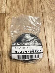 日産 シルビア フロント ハブ キャップ 40234-65F00 S14 S15 日産 純正部品 4023465F00 ①