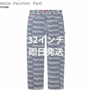 Supreme Denim Painter Pant Stripe 32