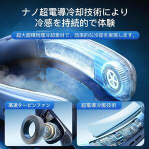 【2024進化・女性と子供のための超軽量化設計】Hosiakly 首掛け扇風機 ネッククーラー ネックファン 携帯扇風機 超大風量 usb充電式 の画像7