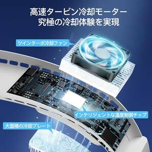 【2024進化・女性と子供のための超軽量化設計】Hosiakly 首掛け扇風機 ネッククーラー ネックファン 携帯扇風機 超大風量 usb充電式 の画像5