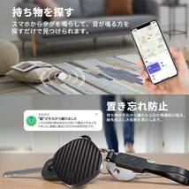 YIERSAN エアタグ（2個セット）紛失防止タグ gps スマートタグ Appleの「探す」に対応(iOS端末のみ) gps 発信機 日本語説明書付き_画像5