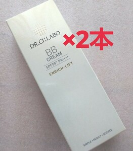  free shipping * Dr. Ci:Labo en Ricci lift LN21 BB cream 30g 2 ps Dr.Ci:Labo