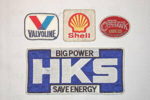 HKS Shell VALVOLINE CITYHAWK ワッペン 刺繍 中古 古着 ツナギ 革ジャン レーシングスーツ ヴィンテージ 4枚 HKSは特大 背中に！！ ★