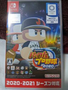 【Switch】 eBASEBALLパワフルプロ野球2020