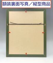 新品☆額付アートポスター◇マーク・ロスコ☆Mark Rothko☆絵画☆壁掛け☆インテリア☆抽象画☆20_画像3