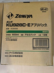 Zeniya ボンド KU928C-E アプリパック コニシ 新品梱包未開封　2023年製造品