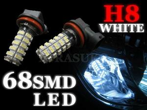 ■ Ｈ８ ■ フォグランプ交換用ＬＥＤ ■ （ホワイト） 2個set