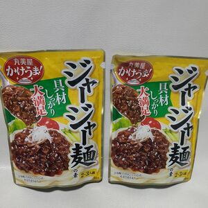 丸美屋 かけうま麺用ソース ジャージャー麺の素 300g 2袋 