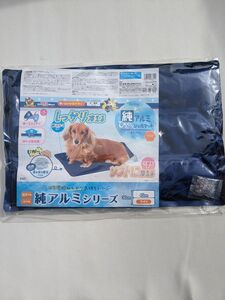 ☆新品未使用☆ドギーマン　純アルミ　ひんやりジェルマット　ワイド（45㎝30㎝）