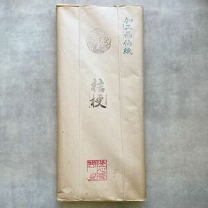 古紙 昭和60年頃購入 画仙紙 加工紙 2×6尺 50枚 書道紙 漢字 かな 機械漉 書道用紙