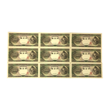 【中古】 旧紙幣 聖徳太子 10,000円札 連番 23枚セット コレクション 旧札_画像3