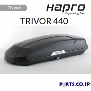 Trivor(トリバー) ルーフボックス 440L アンスラサイト 3年保証付き プレミアムフィットマウント デュアルサイドオープン ISO&TUV認証取得