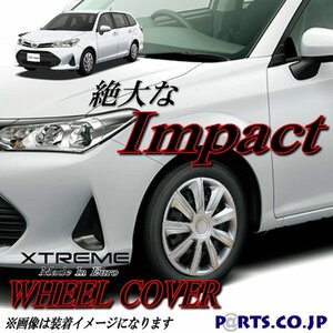 [処分品] Xtreme ホイールキャップ カローラフィールダー 15インチ タイヤ ホイール NZE16 NRE16 NKE16系 EX