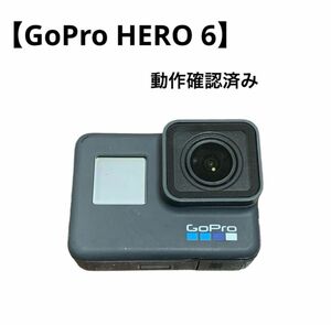 【GoPro HERO 6】ゴープロ6 アクションカメラ ［動作確認済み］