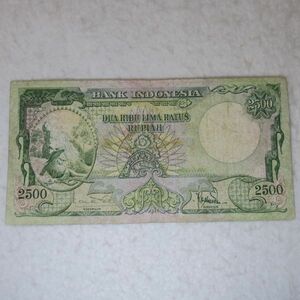 インドネシア　２５００ルピア紙幣　(１９５７年)