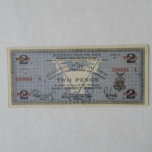 フィリピン　緊急紙幣　イロイロ州　２ペソ紙幣　１９４１年