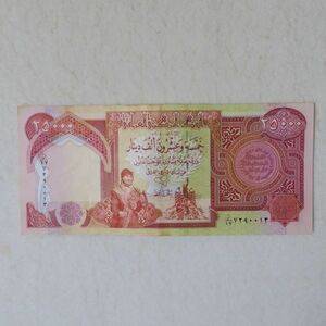 イラク　２５０００ディナール紙幣　２００４年