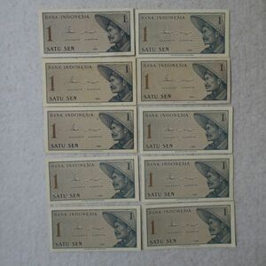 【送料６３円】 インドネシア　１セン紙幣　１９６４年　１０枚セット　おまとめ