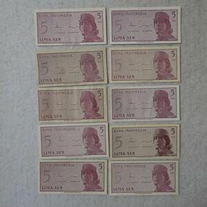 【送料６３円】 インドネシア　５セン紙幣　１９６４年　１０枚セット　おまとめ