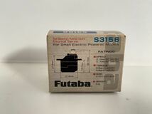 ★送料込み★ FUTABA 超小型マイクロデジタルサーボ　S3156 フタバ_画像1