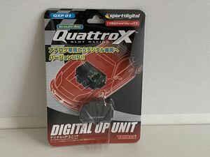 * postage included * new goods unused rare Takara Quattro X QXP01 digital UP unit sportdigital slot car TAKARA SCALEXTRIC