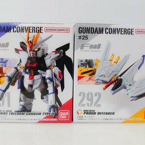 【新品】 FW GUNDAM CONVERGE ♯25 ストライクフリーダムガンダム弐式 プラウドディフェンダー 2個セット ガンダムSEED FREEDOMの画像1