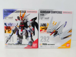 【新品】　FW GUNDAM CONVERGE ♯25　ストライクフリーダムガンダム弐式　プラウドディフェンダー　2個セット　ガンダムSEED FREEDOM　