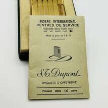 【341】1円スタート！　S.T.Dupont　デュポン　喫煙具　ライター　オイルライター　中古品　保管品　説明書付き_画像3