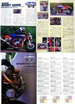 雑誌　Buell ライトニング X1 BMW 1100R トライアンフ スピードトリプル V11 マグニスポルト ドゥカティモンスター M900S ハーレー Xl1200S_画像6