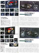 CB 本　4RC146 RC162 RC171 RC181 RCB RS1000 CB750R CB350FOURレーサー 750FOUR K0 CB400FOUR フォア 掲載_画像4