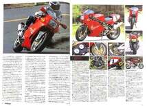 気筒別スポーツの徹底比較 特集掲載 雑誌　DUCATI　ドゥカティ 900SL　TRIUMPH　トライアンフ 900 トライデント TRIDENT　HONDA　CB1000SF_画像4