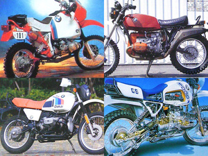 BMW GS特集雑誌　OHV 2バルブ R80G/S R100GS R100R R80GS R80ST F800GS パリダカ パリダカールラリー カラハリ ロードスター ミスティック