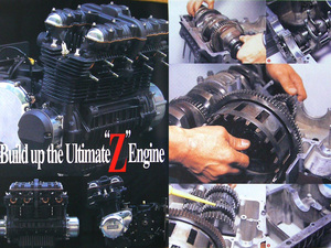 冊子 カワサキ Z Z1 Z2 750RS アサカワスピード エンジン 分解 組み立て 組立 クラッチスター シリンダー ピストンリング '70年代比較