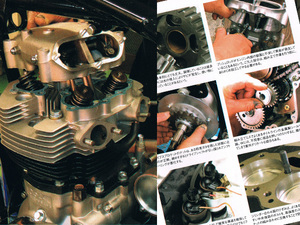 カワサキ W1 W1S エンジン 再生 分解 組立 特集 雑誌　KAWASAKI 組み立て バーチカルツイン バッヂ デカール 自作 バッジ